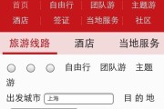 2014年聖誕，我們在沖繩。